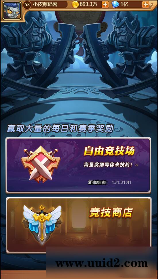 魔幻挂机H5游戏【部落远征H5】最新整理Win半手工服务端+GM后台