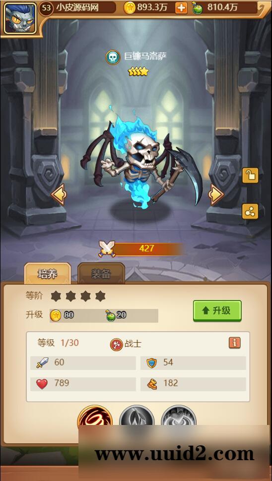 魔幻挂机H5游戏【部落远征H5】最新整理Win半手工服务端+GM后台