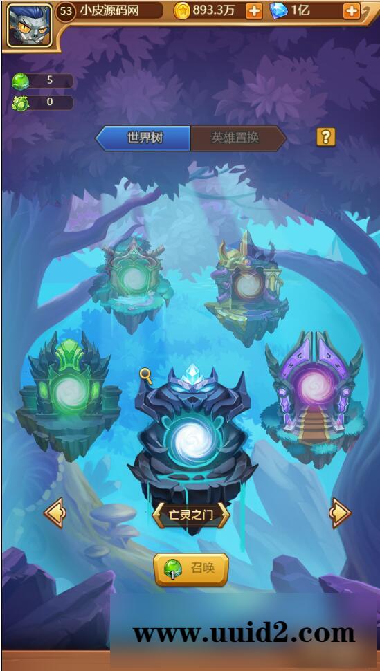 魔幻挂机H5游戏【部落远征H5】最新整理Win半手工服务端+GM后台