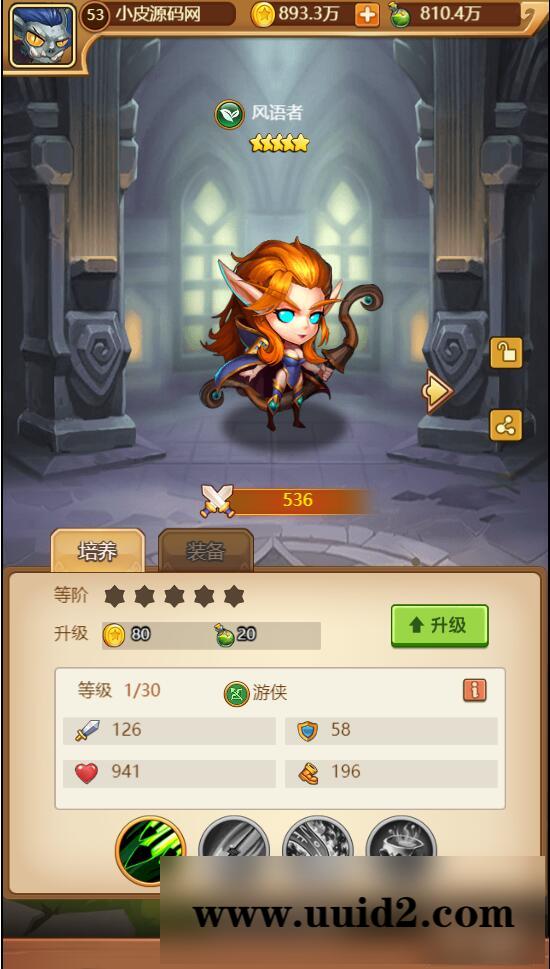 魔幻挂机H5游戏【部落远征H5】最新整理Win半手工服务端+GM后台