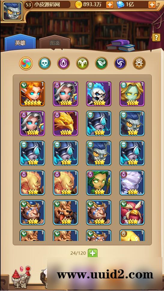 魔幻挂机H5游戏【部落远征H5】最新整理Win半手工服务端+GM后台