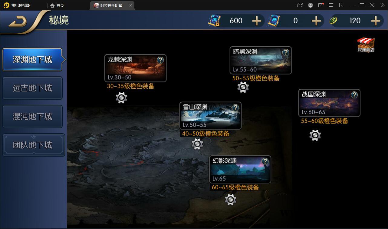 横版闯关手游【全明星阿拉德】最新整理Linux手工服务端+余额充值后台+安卓苹果双端