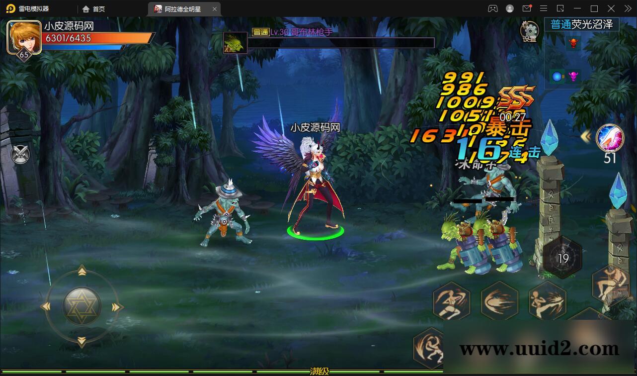 横版闯关手游【全明星阿拉德】最新整理Linux手工服务端+余额充值后台+安卓苹果双端