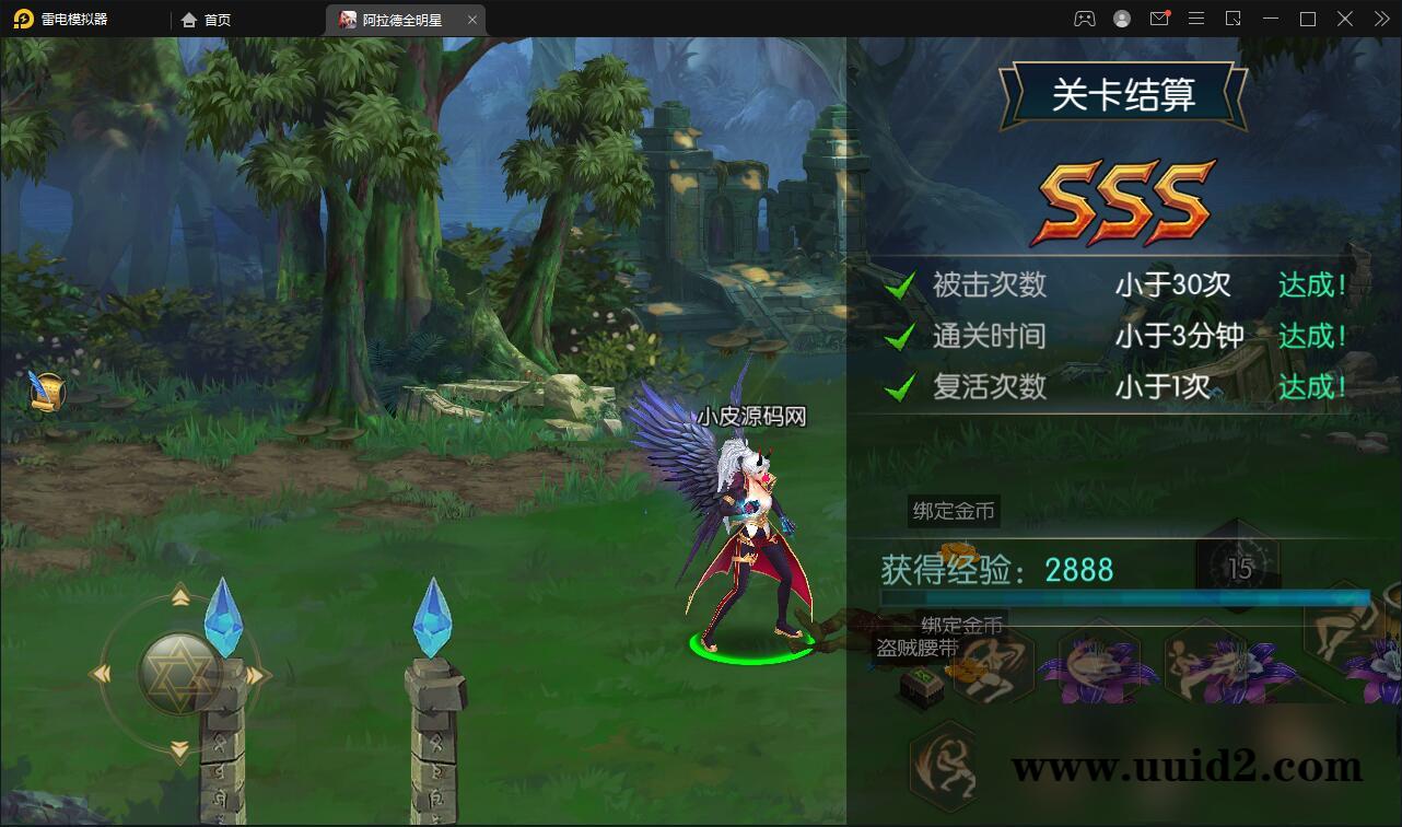 横版闯关手游【全明星阿拉德】最新整理Linux手工服务端+余额充值后台+安卓苹果双端