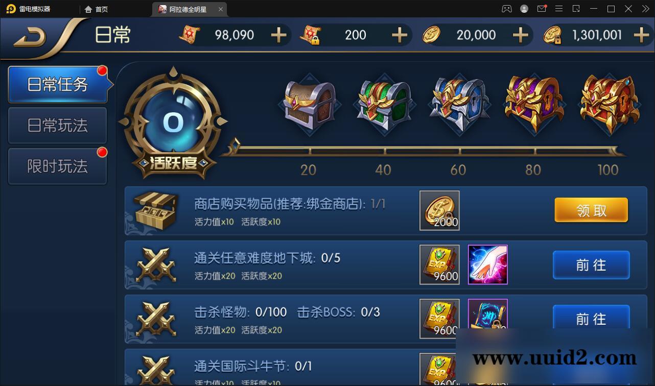 横版闯关手游【全明星阿拉德】最新整理Linux手工服务端+余额充值后台+安卓苹果双端