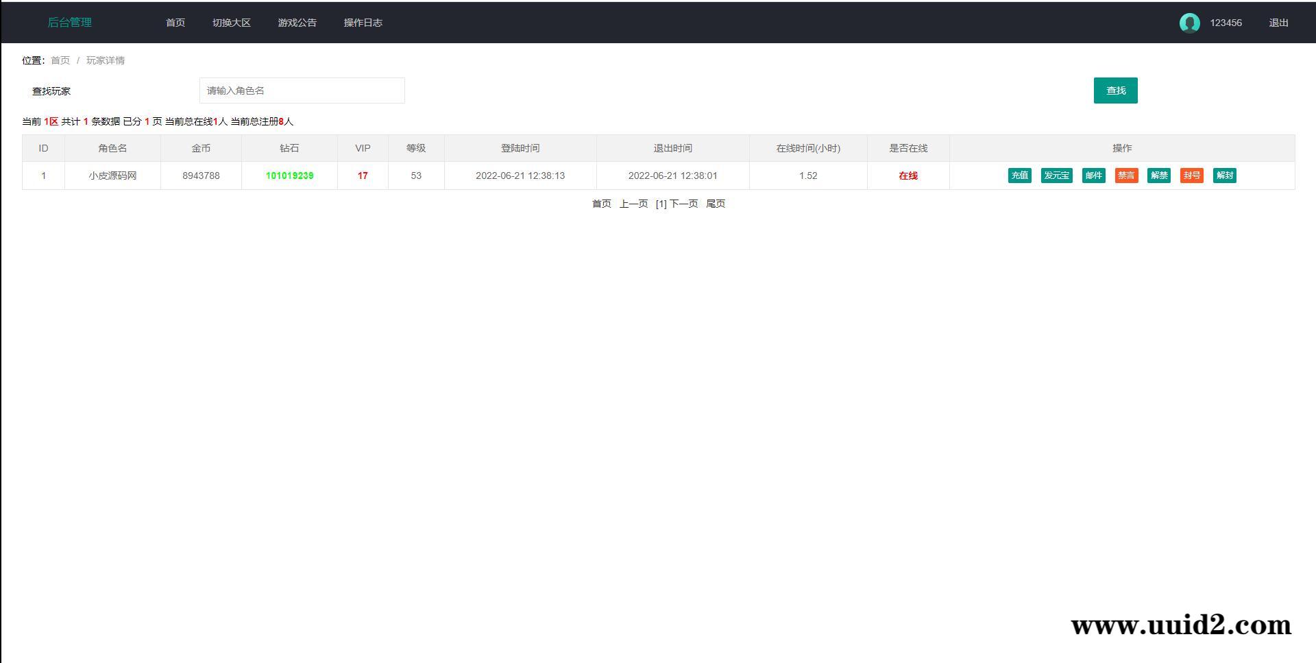 魔幻挂机H5游戏【部落远征H5】最新整理Win半手工服务端+GM后台