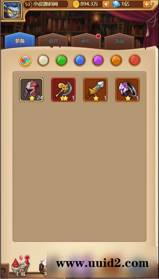 魔幻挂机H5游戏【部落远征H5】最新整理Win半手工服务端+GM后台