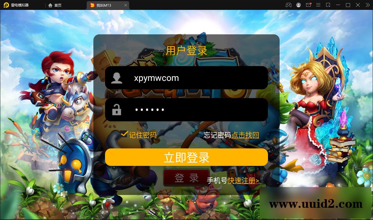 经典回合手游【我叫MT3】最新整理Linux手工服务端+GM后台+安卓苹果双端