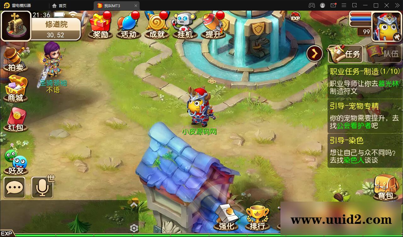 经典回合手游【我叫MT3】最新整理Linux手工服务端+GM后台+安卓苹果双端