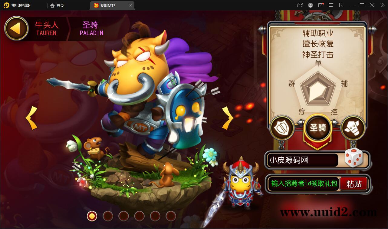 经典回合手游【我叫MT3】最新整理Linux手工服务端+GM后台+安卓苹果双端