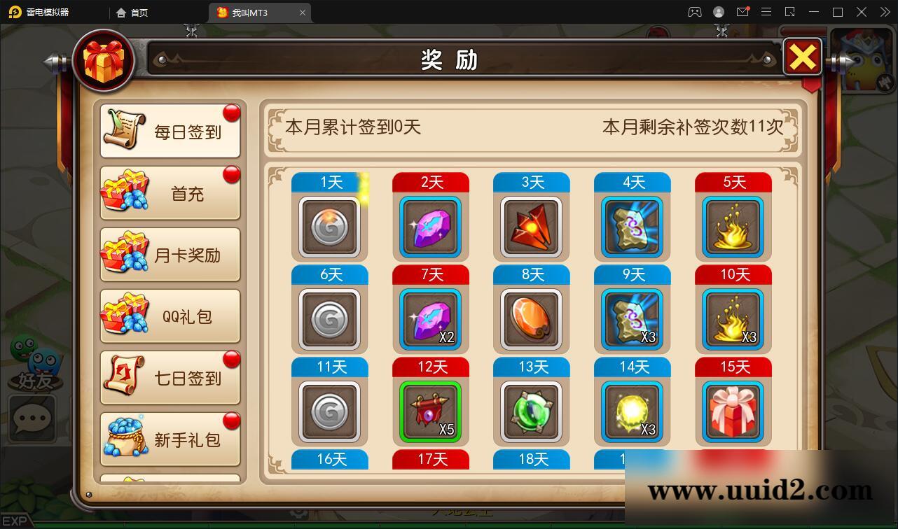 经典回合手游【我叫MT3】最新整理Linux手工服务端+GM后台+安卓苹果双端