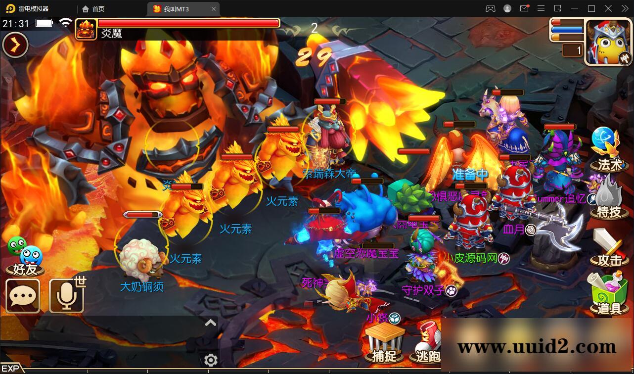 经典回合手游【我叫MT3】最新整理Linux手工服务端+GM后台+安卓苹果双端