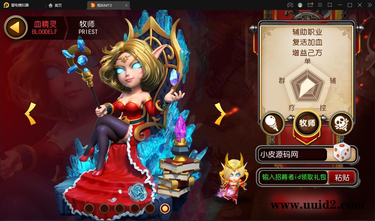 经典回合手游【我叫MT3】最新整理Linux手工服务端+GM后台+安卓苹果双端