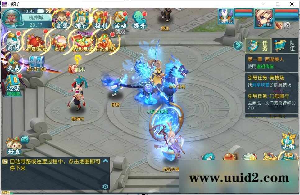 回合手游【白娘子传奇打金端】最新整理Liunx手工服务端+GM授权后台+安卓苹果pc三端