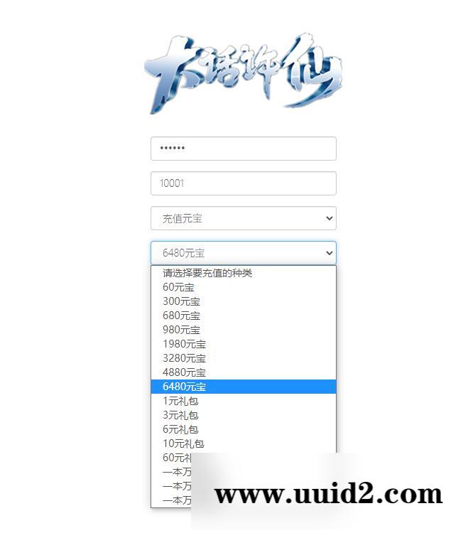 回合手游【白娘子传奇打金端】最新整理Liunx手工服务端+GM授权后台+安卓苹果pc三端