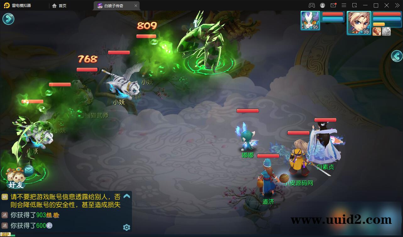 回合手游【白娘子传奇打金端】最新整理Liunx手工服务端+GM授权后台+安卓苹果pc三端