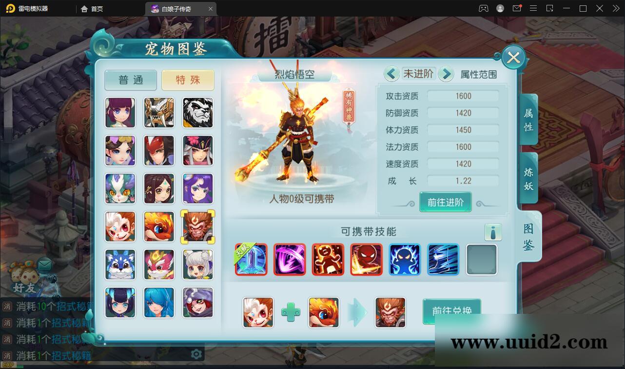 回合手游【白娘子传奇打金端】最新整理Liunx手工服务端+GM授权后台+安卓苹果pc三端