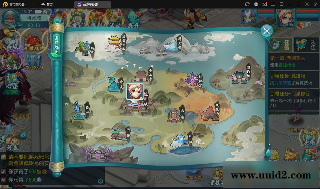 回合手游【白娘子传奇打金端】最新整理Liunx手工服务端+GM授权后台+安卓苹果pc三端