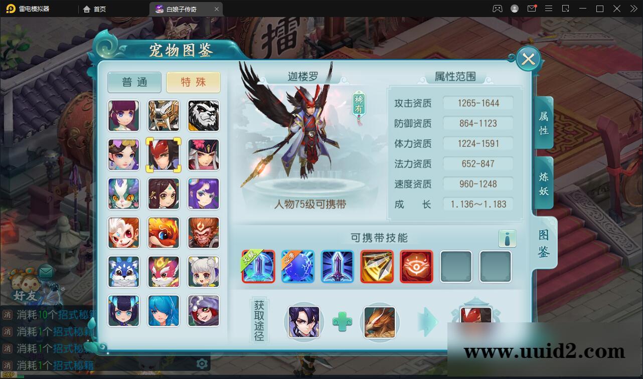 回合手游【白娘子传奇打金端】最新整理Liunx手工服务端+GM授权后台+安卓苹果pc三端