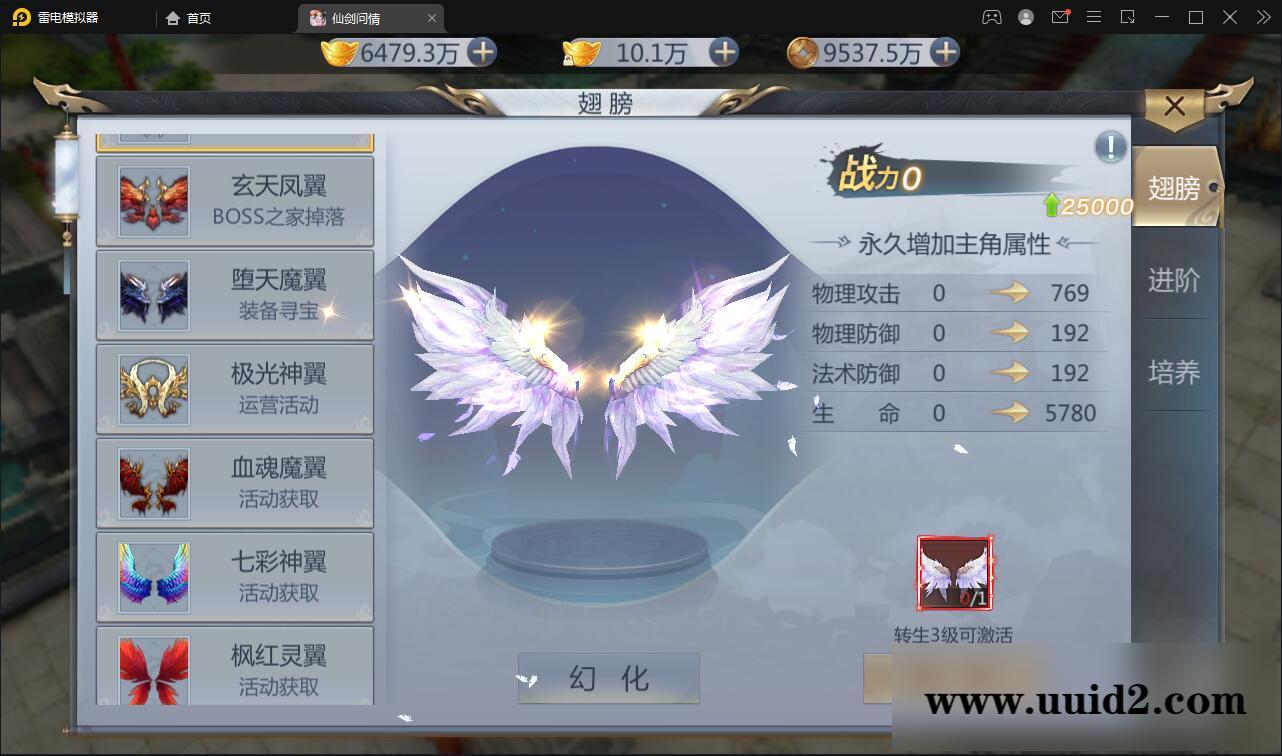 仙侠手游【仙剑问情】最新整理Linux手工服务端+GM后台+安卓苹果双端