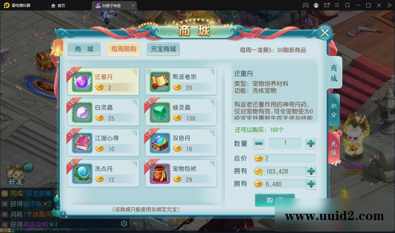 回合手游【白娘子传奇打金端】最新整理Liunx手工服务端+GM授权后台+安卓苹果pc三端