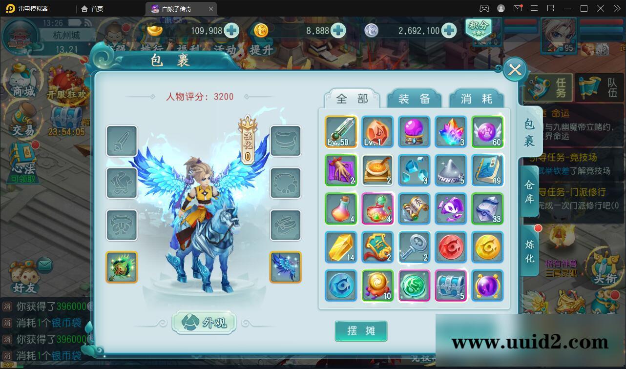 回合手游【白娘子传奇打金端】最新整理Liunx手工服务端+GM授权后台+安卓苹果pc三端