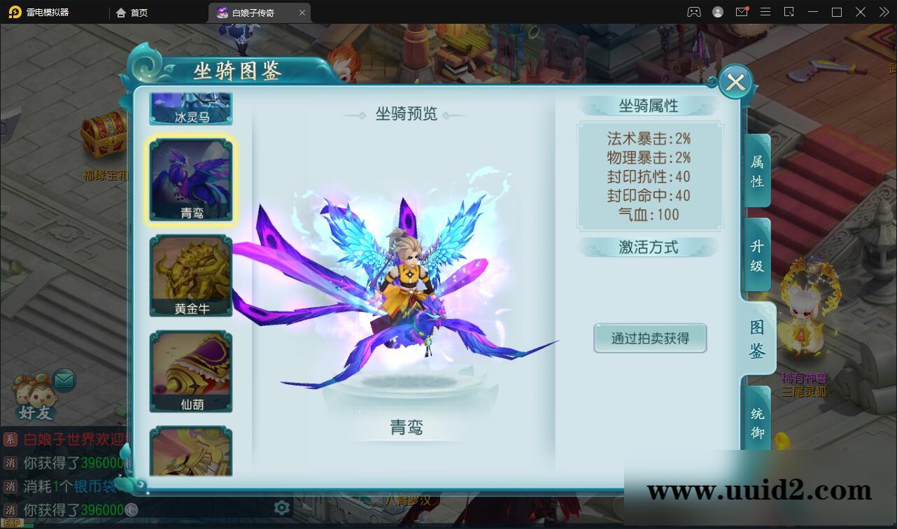 回合手游【白娘子传奇打金端】最新整理Liunx手工服务端+GM授权后台+安卓苹果pc三端