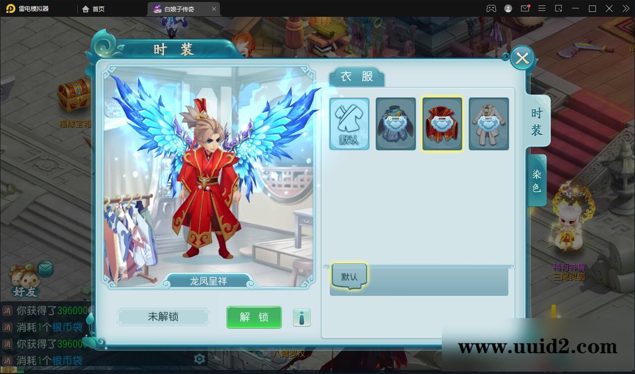 回合手游【白娘子传奇打金端】最新整理Liunx手工服务端+GM授权后台+安卓苹果pc三端