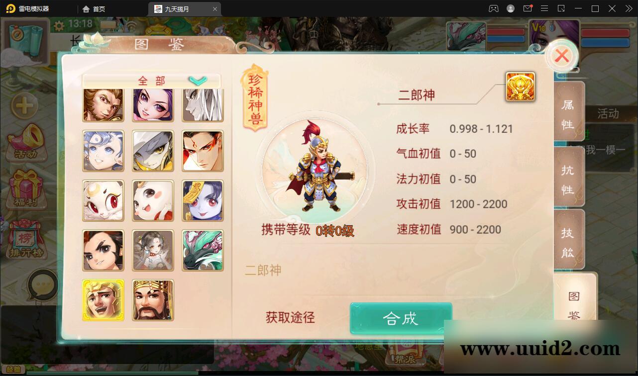 大话回合手游【踏雪西游九天揽月】最新整理Win半手工服务端+JAVA后台+代理后台+安卓苹果双端