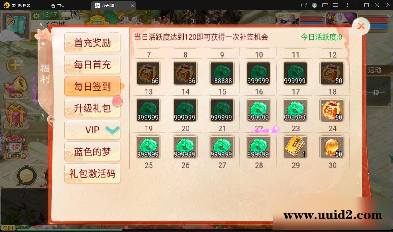 大话回合手游【踏雪西游九天揽月】最新整理Win半手工服务端+JAVA后台+代理后台+安卓苹果双端