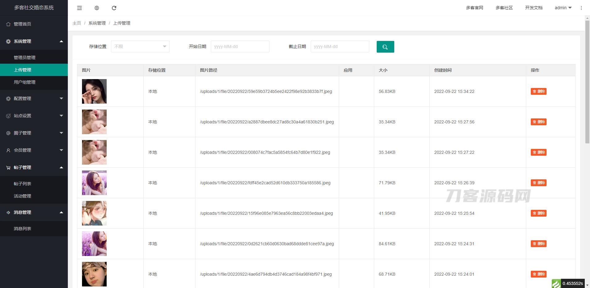 2022 采用uni-app开发的多端圈子社区论坛系统
