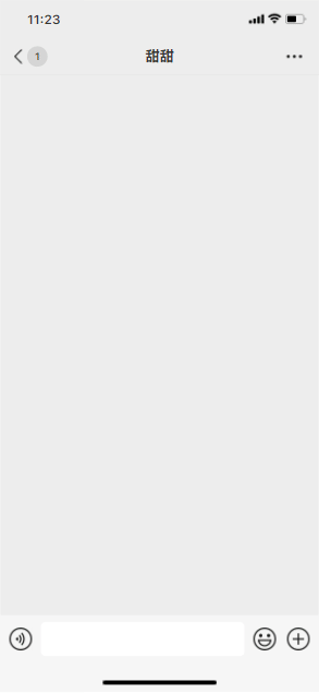 在线微信对话生成器源码,抖音微信聊天搞笑视频制作神器