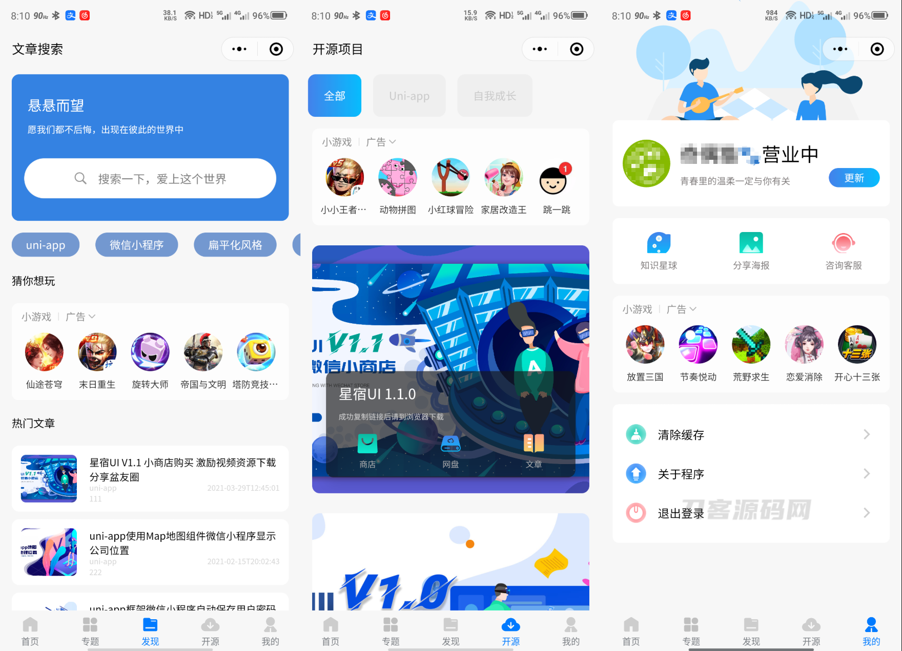 2022全新适配微信登录接口 wordpress博客系统资讯资源变现下载小程序源码