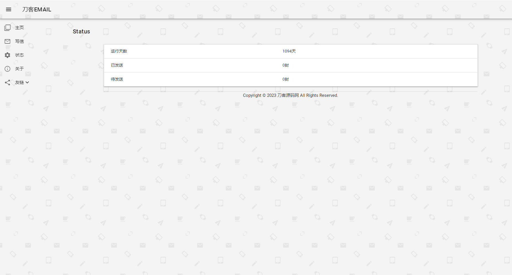 2023最新时光邮局系统PHP源码 | 时光信箱 | 为未来的自己写封信