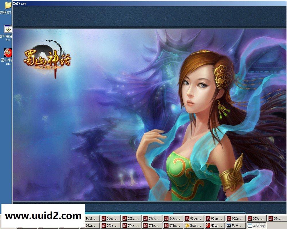 网络游戏【蜀山神话】一键服务端+客户端补丁+GM工具+教程18挑整