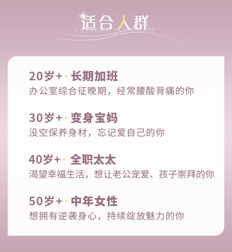 优雅体态四步曲，让你成为气质女人！