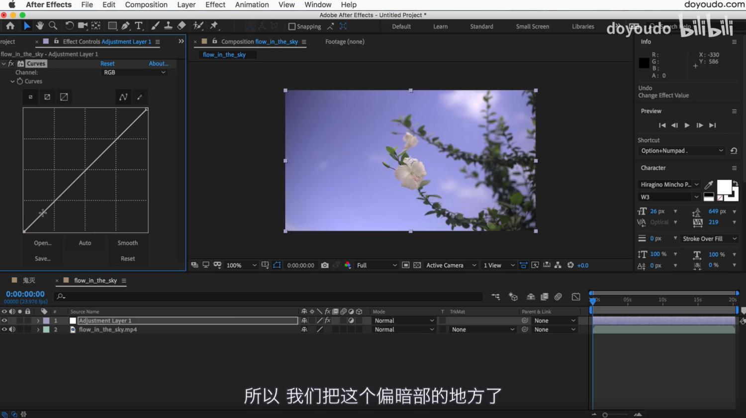 AE超能力学院：入门到精通