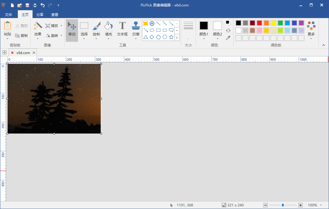 屏幕截图PicPick v6.2.0专业版