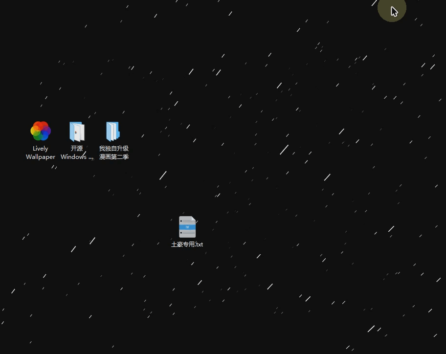 Lively Wallpaper v2.0.2.4_uuid2 IT资源网