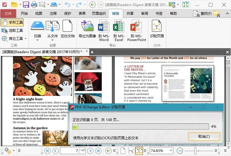 PDF-XChange Editor v9.3.360