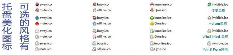 电脑QQv9.6.2(28755)去广告特别版