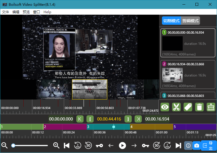 Boilsoft Video Splitter v8.3.1