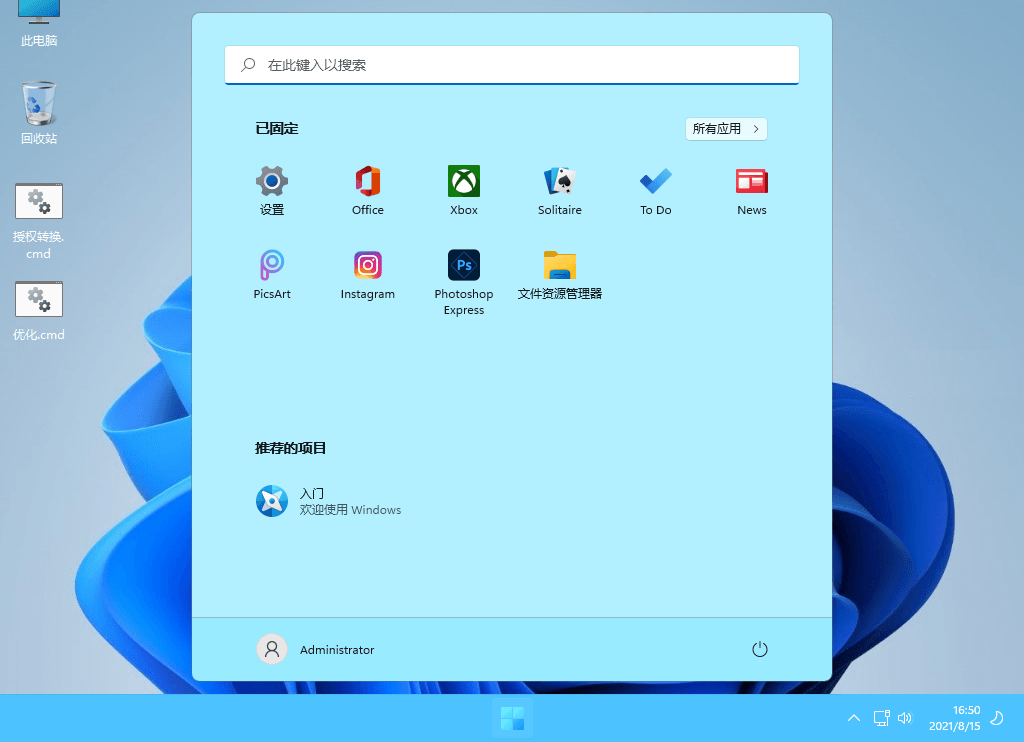 1629073608958821.png 1.png