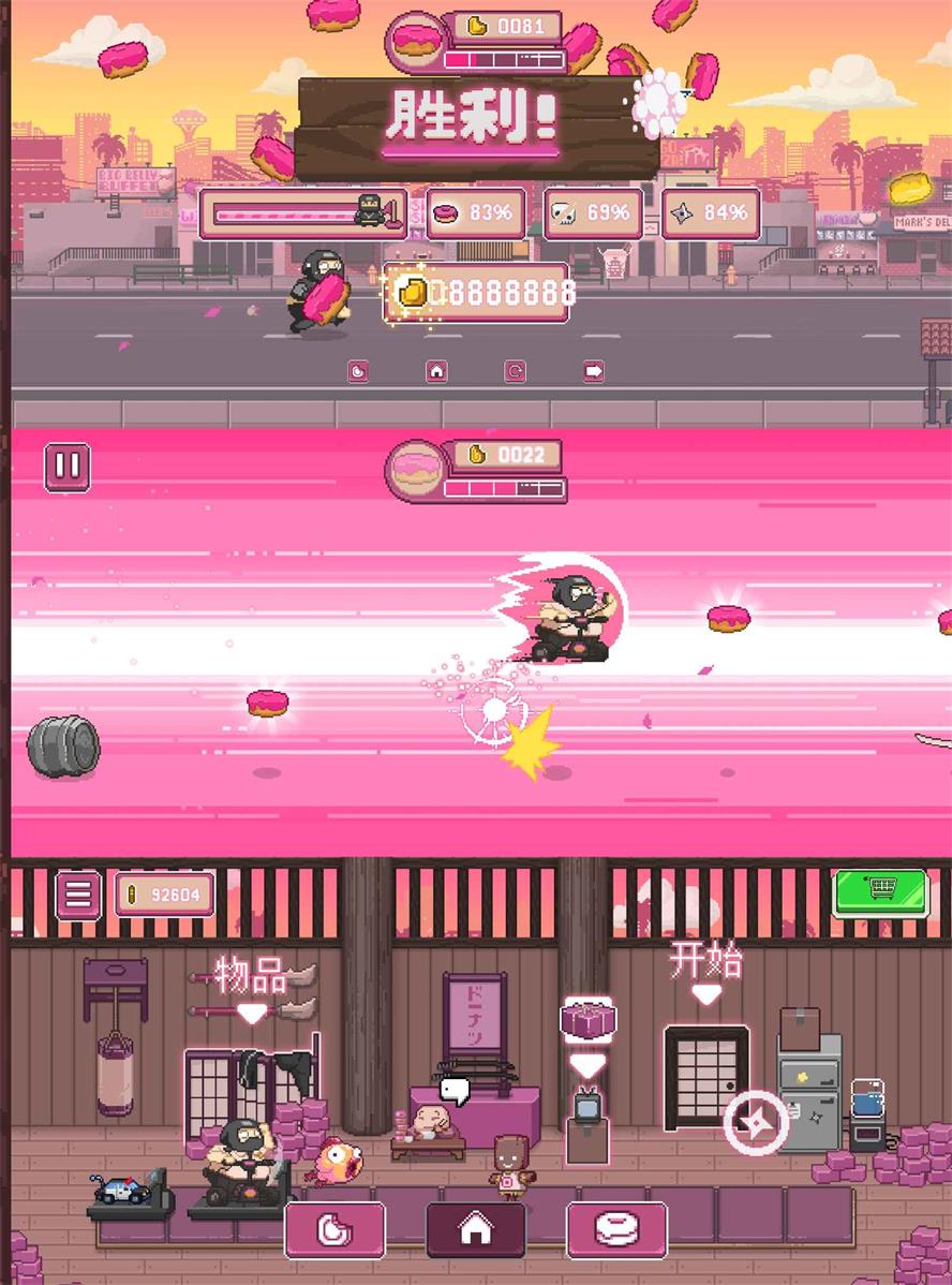 休闲闯关游戏 忍者大杂烩