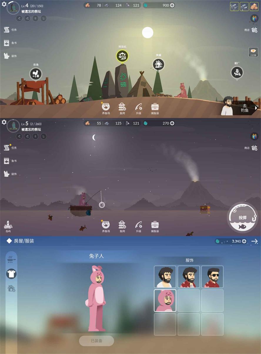 生存策略游戏 荒岛余生