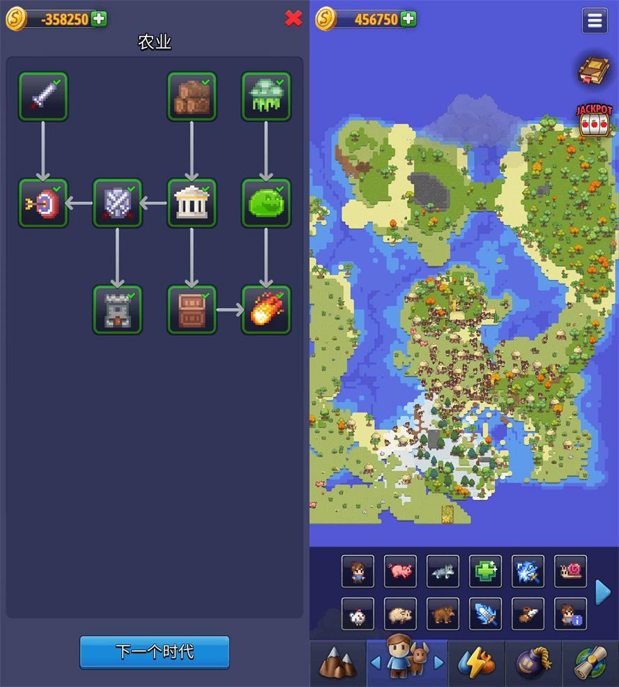 养成类游戏 沙盒神模拟器