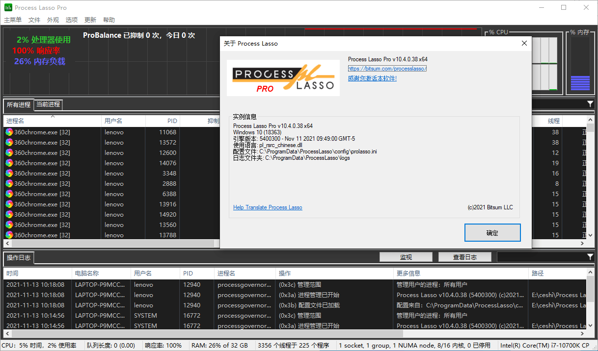 Process Lasso Pro v10.4.0.38