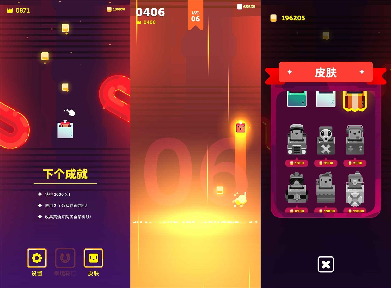 休闲闯关游戏 吐司跳跃