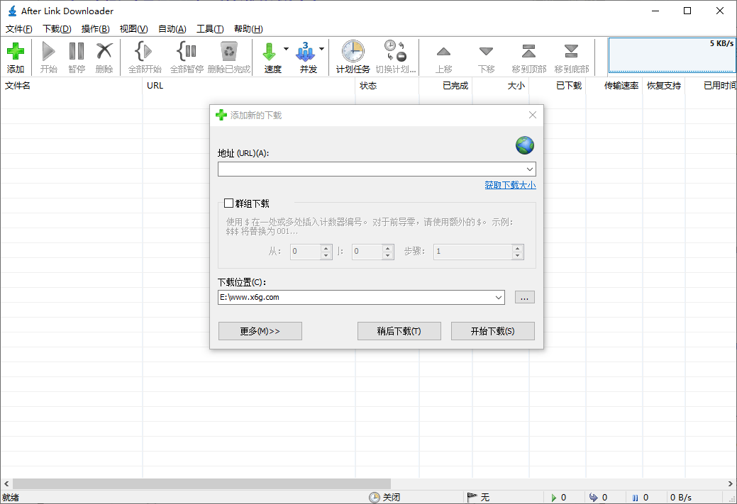 After Link Downloader v3.0.0