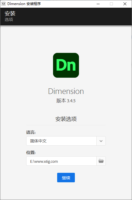 Adobe Dimension 2021特别版